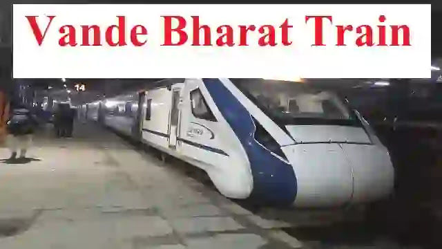 What is the Vande Bharat Express Train? #Vande #Bharat #Trains