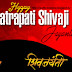 happy shivaji jayanti fb cover pics and photos free online