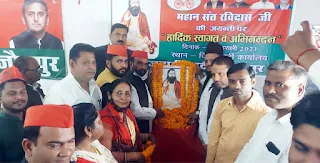 उच्च जाति के भेदभाव से रविदास ने बड़ा संघर्ष कियाः लाल बहादुर यादव | #NayaSaberaNetwork