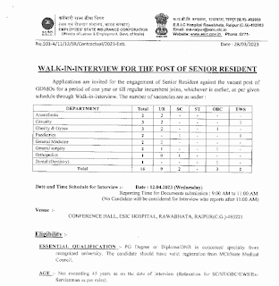 RAIPUR ESIC HOSPITAL VACANCY 2023 | रायपुर के कर्मचारी राज्य बीमा अस्पताल में विभिन्न पदों की भर्ती के लिए वाक इन इंटरव्यू