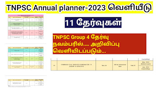 tnpsc annual planner 2023