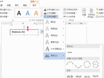 ワード 文字 枠 180239-ワー�� 文字 枠 消す