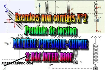 Exercices non corrigés N°2 Pendule de torsion, 2 bac inter biof PDF, Physique chimie, 2 bac inter, sciences biof, PDF, BIOF, baccalauréat international maroc, baccalauréat international, BAC, 2 éme Bac, Exercices, Cours, devoirs, examen nationaux, exercice, filière, 2ème Baccalauréat, prof de soutien scolaire a domicile, cours gratuit, cours gratuit en ligne, cours particuliers, cours à domicile, soutien scolaire à domicile, les cours particuliers, cours de soutien, les cours de soutien, cours online, cour online.