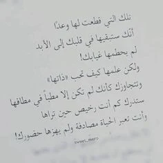 حكم عن الحب