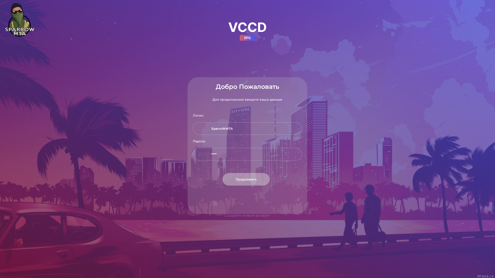 MTA:SA VCCD Planet Server Backup