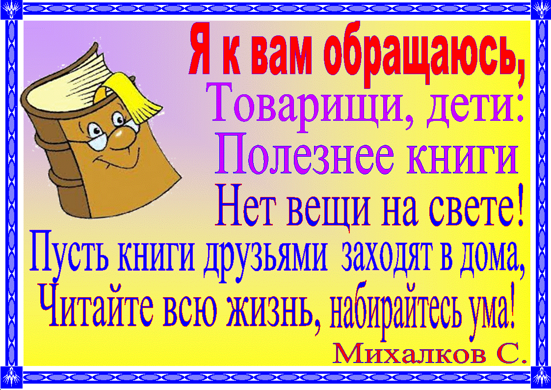 Плакат