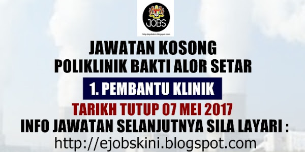 Jawatan Kosong Terkini Sebagai Pembantu Klinik - 07 Mei 2017