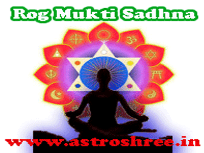 Rog Mukti Saadhna To Cure Diseases