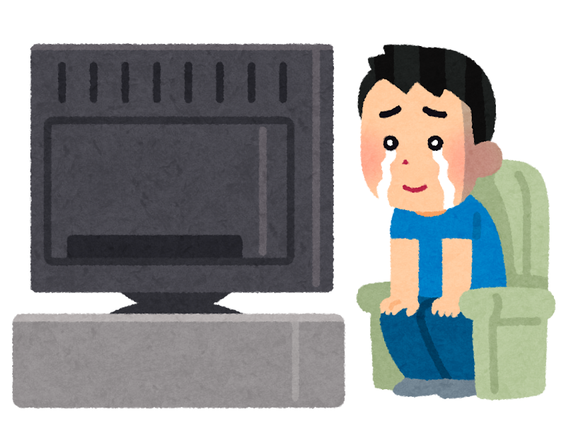 泣きながらテレビを見る人のイラスト 男性 かわいいフリー素材集