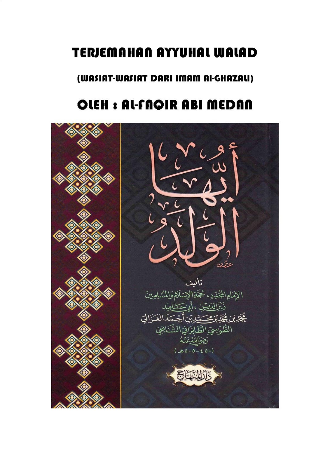 AYYUHAL WALAD TERJEMAHAN PDF