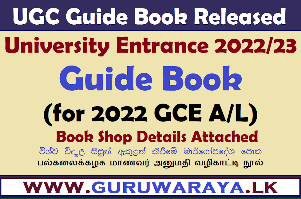 University Entrance 2022/2023 -  Guide Book - GCE A/L 2022 