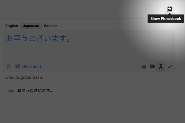 google-translate-phrasebook2