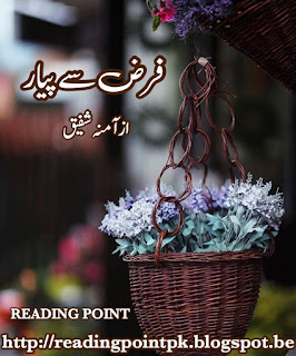 Farz se payar se by Amna Shafique Online Reading Complete