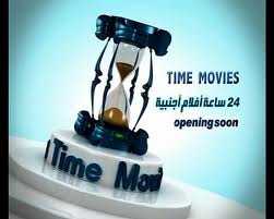 Time Movies Channel 