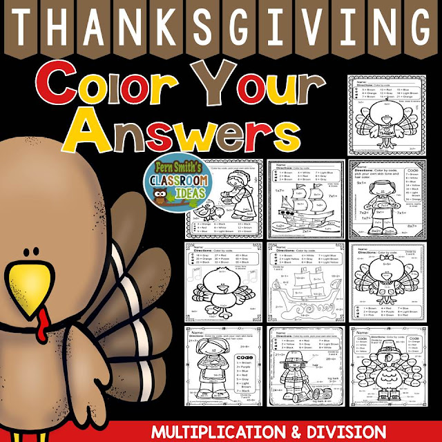 Fern Smith's Classroom Ideas Thanksgiving Fun! Multiplication and Division Facts - Color Your Answers Printables at TeacherspayTeachers, TpT.