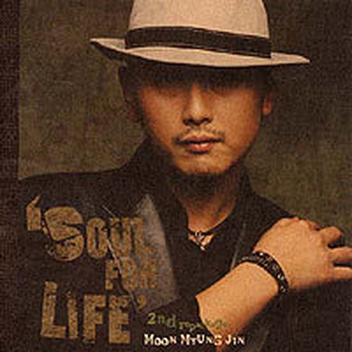 Moon Myung Jin – Soul For Life [Repackage]
