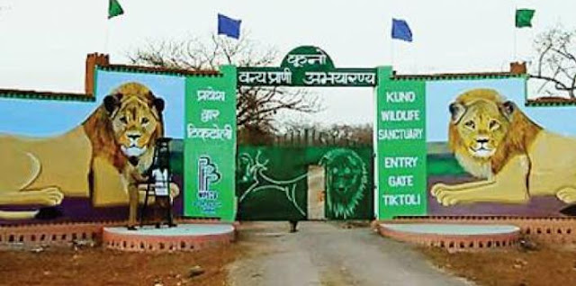 Entrance Gate of Kuno national park