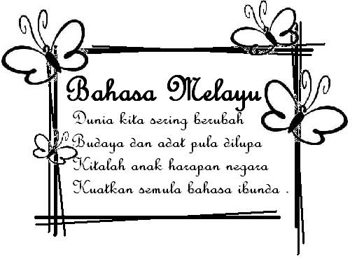 Bahasa Melayu Oktober 2012