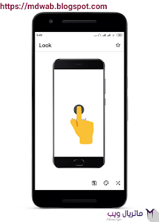 تطبيق تصميم ايطار هواتف  screenshot snapmod apk app design apps mod Phone apks mnajiri mdwab