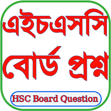 Hsc ict question bank pdf download | এইচএসসি তথ্য ও যোগাযোগ প্রযুক্তি  প্রশ্ন ব্যাংক pdf | Hsc Ict question bank pdf