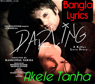 Akele Tanha ( With Bengali Lyrics)- Hera@mh.com
