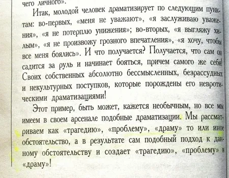 kurpatov00031