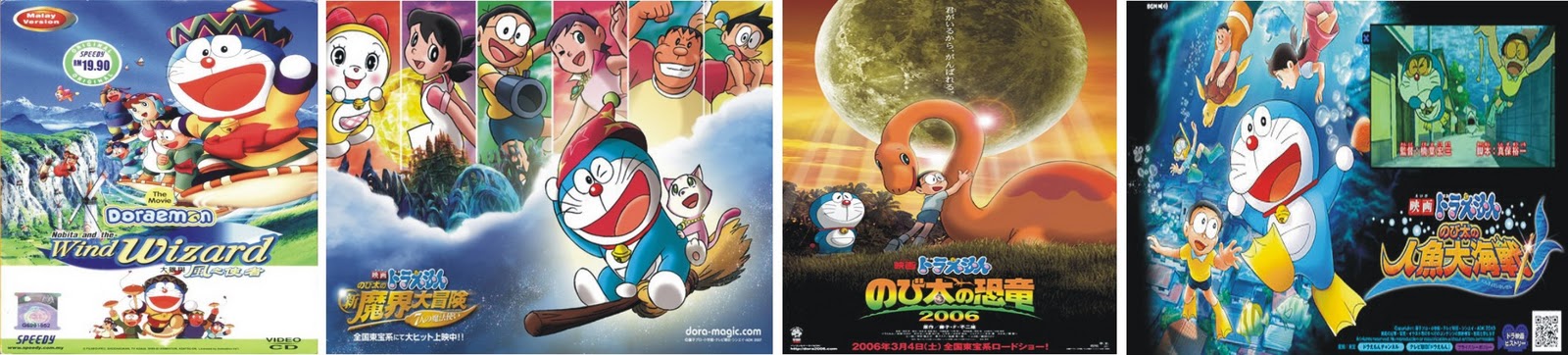 A M D R  Download  Doraemon  The Movie  Lengkap Dan Complete