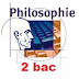 درس الفلسفة - مفهوم الشخص
