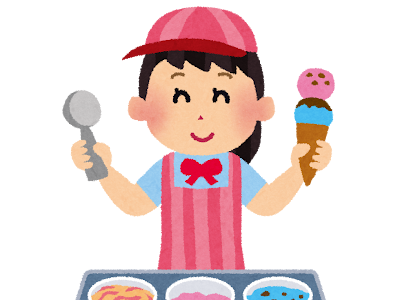 70以上 イラスト アイス クリーム 185851