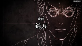 呪術廻戦 アニメ 36話 鈍刀 じゅじゅよこく Jujutsu Kaisen Episode 35 JJK