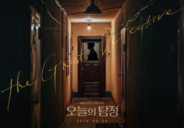 First Impressions The Ghost Detective