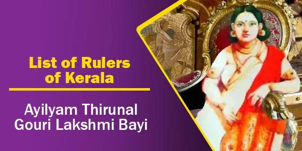Rulers of Kerala | Ayilyam Thirunal Gouri Lakshmi Bayi