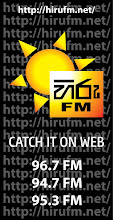 Hiru FM