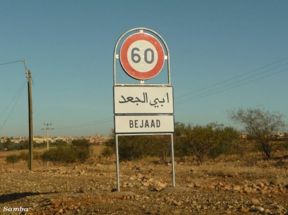 قضيّة أراضي الجموع : قبائل بأبي الجعد يطالبون بإنصافهم 