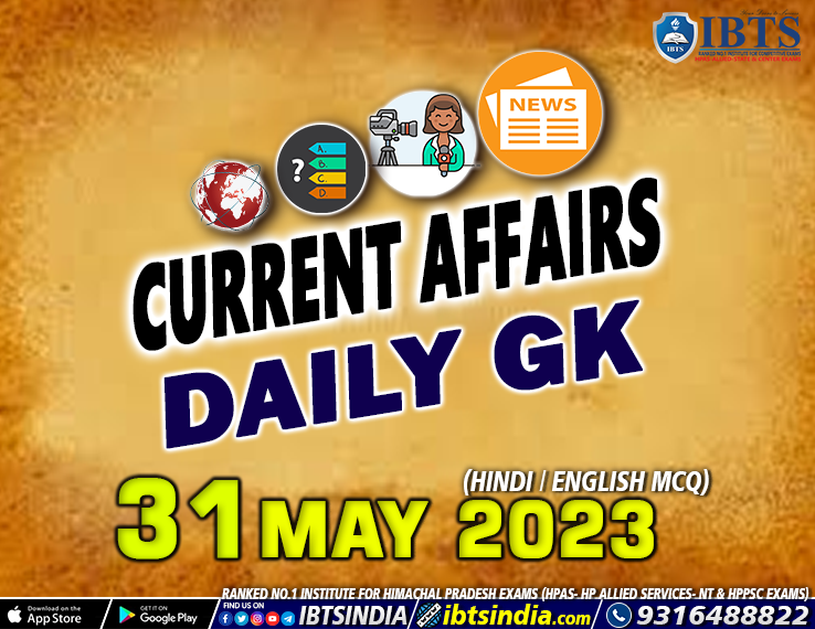 31 May 2023: Daily Current Affairs Quiz (Download PDF)