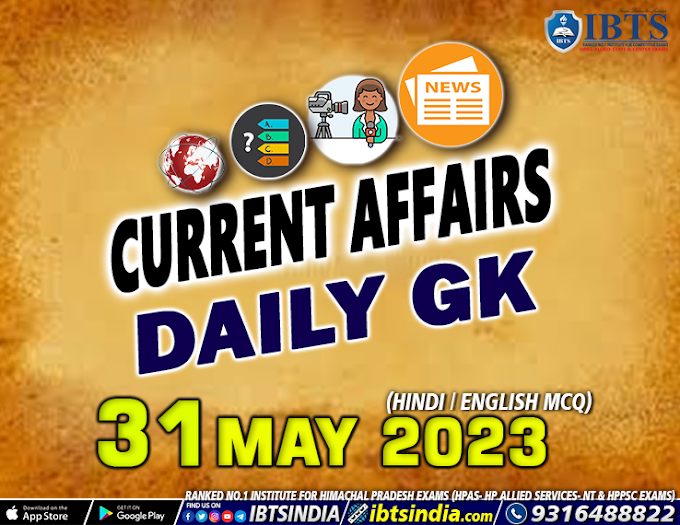 31 May 2023: Daily Current Affairs Quiz (Download PDF)