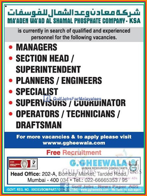 AL Shamal KSA Jobs - Free Recruitment