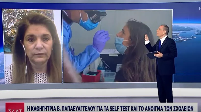 «Εμβολιασμός των παιδιών ίσως πριν ξεκινήσει η νέα σχολική χρονιά» – ΒΙΝΤΕΟ