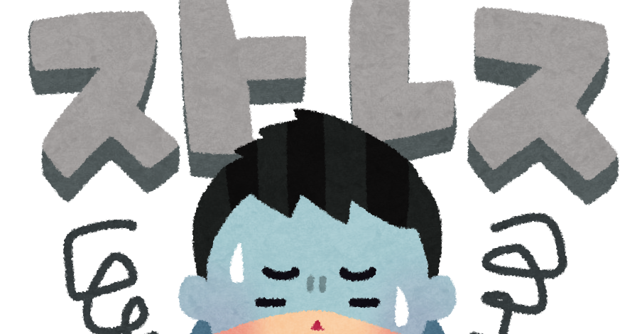 ストレスを抱えている人のイラスト 男性 かわいいフリー素材集 いらすとや ストレスを抱えている人のイラスト 男性 かわいいフリー素材集 いらすとや
