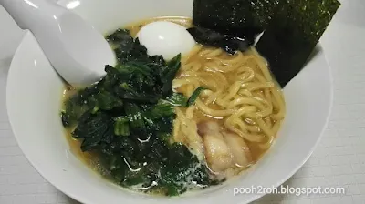 キンレイ お水のいらない家系ラーメン