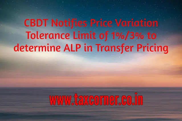 cbdt-notifies-price-variation-tolerance-limit-of-1percent-3percent-to-determine-alp-in-transfer-pricing