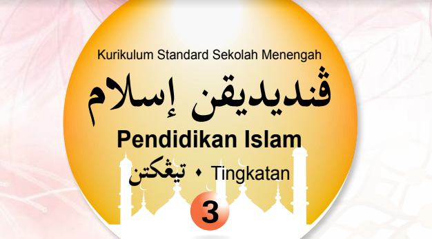 Buku Teks Pendidikan Islam Tingkatan 3 Kssm Pdf Download Online Pendidikanmalaysia Com