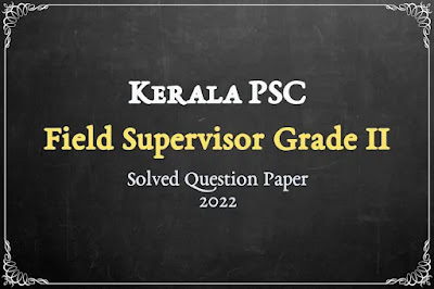 Field Supervisor Grade II Solved PSC Question Paper PDF | 31-10-2022