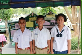 โรงเรียนบ้านหนองตาไก้ตลาดหนองแก117วิชาการ ระดับศูนย์ 2554
