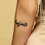 Arabic Tattoo