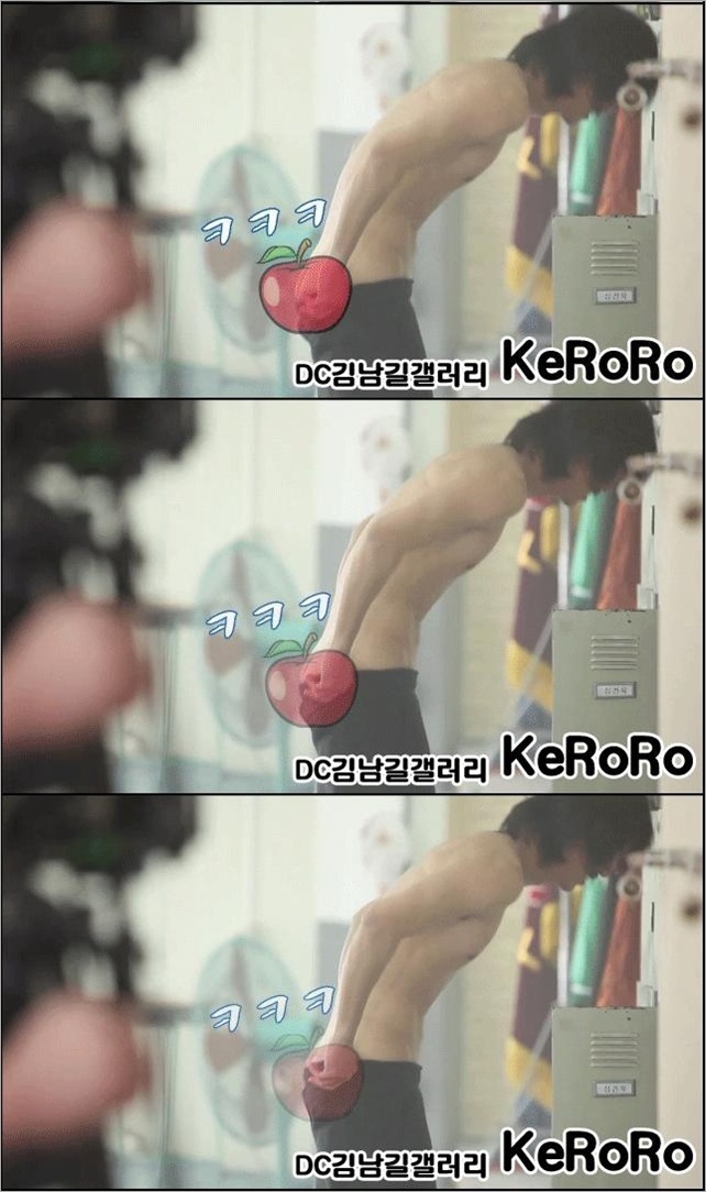 KimNamGil-FC.blogspot.com BTS Bad Guy GunWook (2-2)