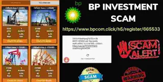 bp plc website login kaise Karen । BP login