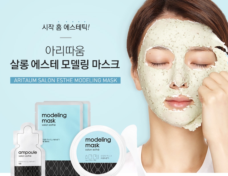 Korean modeling mask