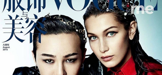 http://beauty-mags.blogspot.com/2016/11/bella-hadid-vogue-china-me-august-2016.html