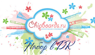 http://www-chipboards-ru.blogspot.ru/2016/09/blog-post_7.html